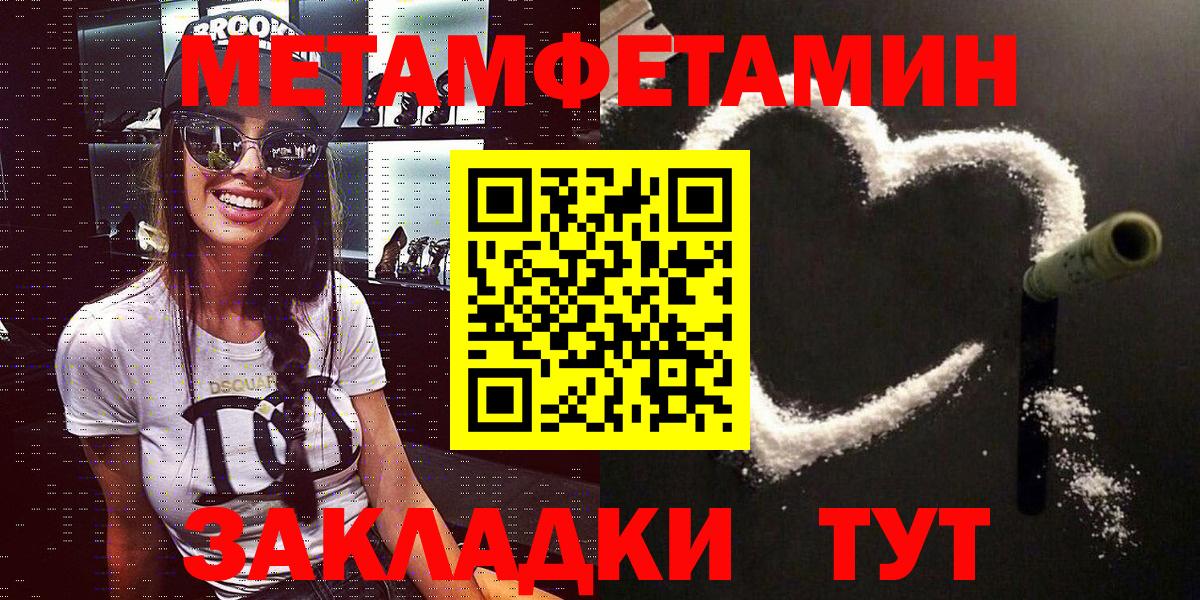 Саров  Amphetamine  Вход с VPN  Amphetamine Premium 