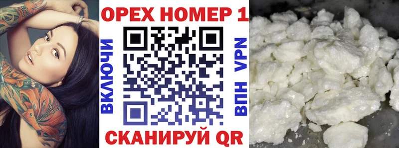 закладки  Саров  КОКАИН 98% 
