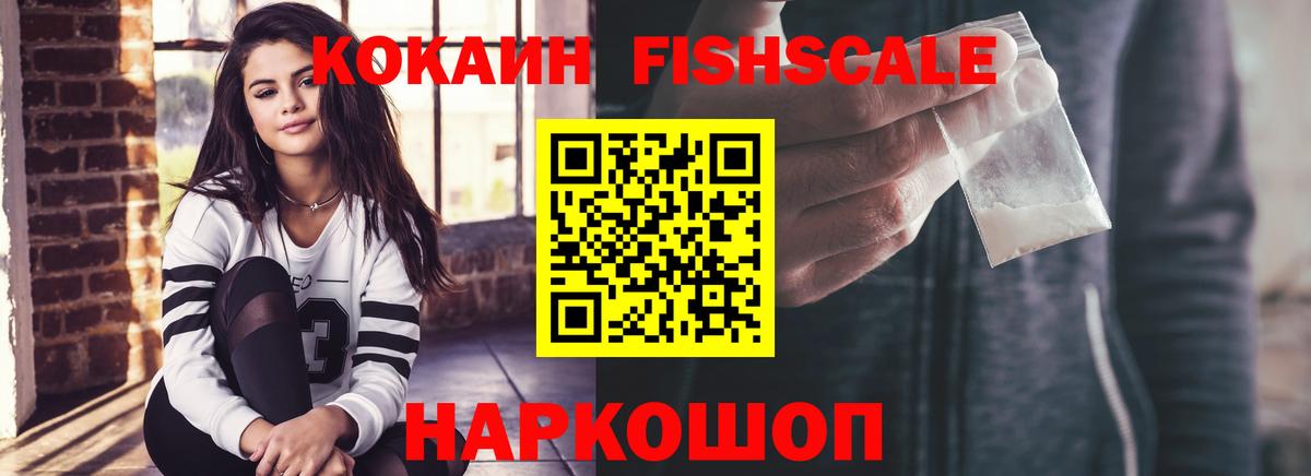 COCAIN Эквадор Саров