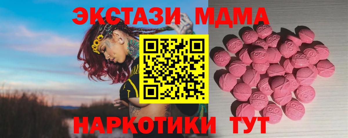 Ecstasy DUBAI  Ecstasy TESLA  ЭКСТАЗИ  Саров  Вход с VPN 