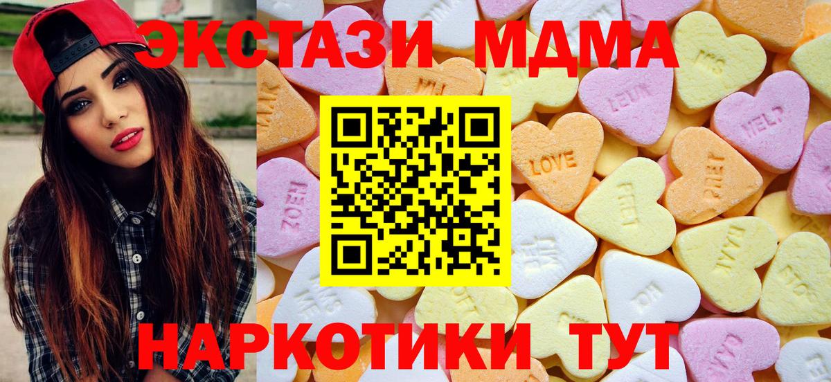 Экстази бентли Саров