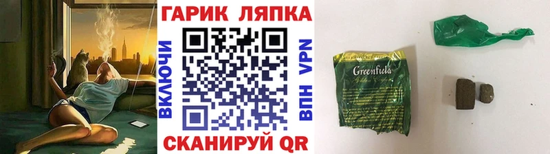 ГАШИШ hashish  blacksprut зеркало  Саров 