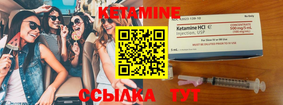 ссылка на мегу ССЫЛКА  КЕТАМИН VHQ  Вход с VPN  это состав  Саров 