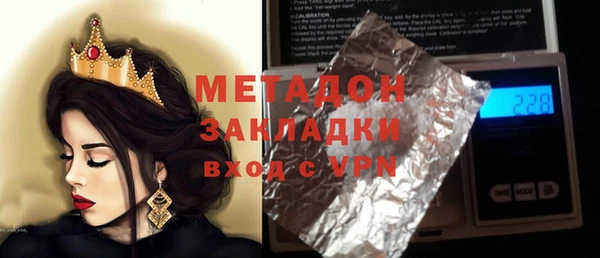 PSILOCYBIN Кукмор
