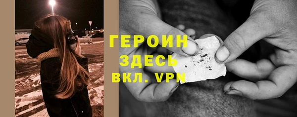 трава Арсеньев