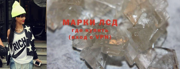 дживик Армянск
