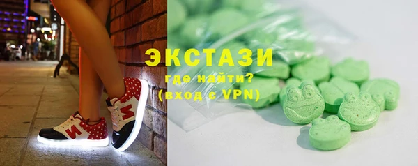 трава Арсеньев