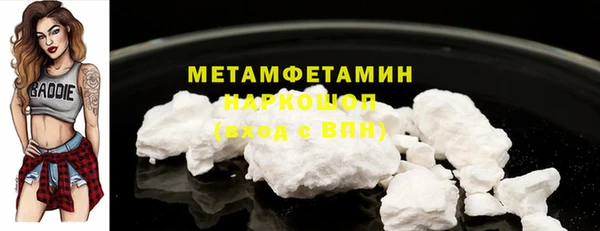 мет Алексеевка