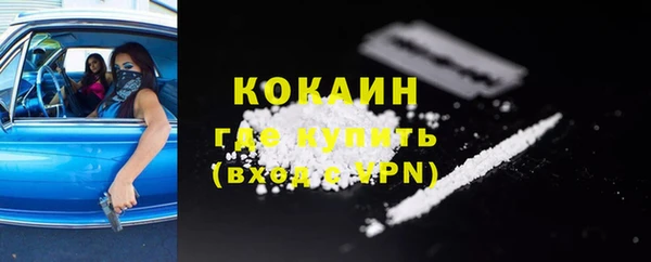 мяу мяу кристалл Алексин