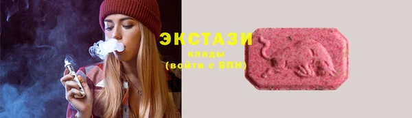 мяу мяу кристалл Алексин