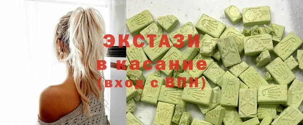 дживик Армянск