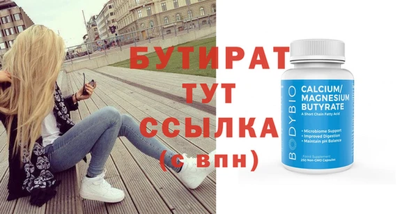 круглые Аркадак
