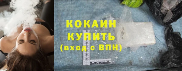 кокс Куйбышев