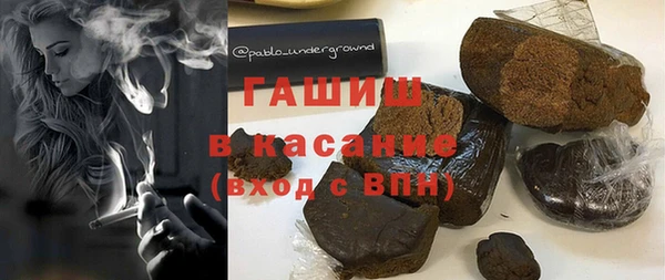 трава Арсеньев