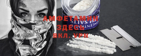 дживик Армянск