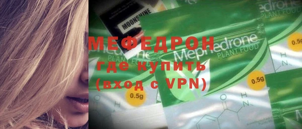 мяу мяу кристалл Алексин