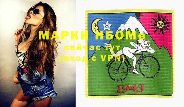 круглые Аркадак