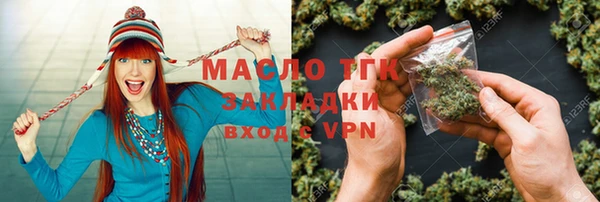 мяу мяу кристалл Алексин