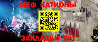 прущий лед Ставрополь
