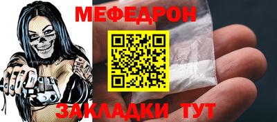 прущий лед Ставрополь