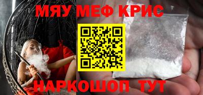 прущий лед Ставрополь