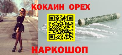 ПСИЛОЦИБИНОВЫЕ ГРИБЫ Старая Купавна