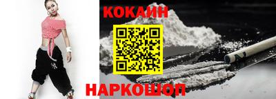 прущий лед Ставрополь