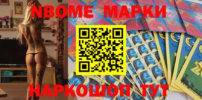 прущий лед Ставрополь