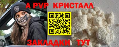 прущий лед Ставрополь