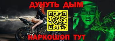 прущий лед Ставрополь