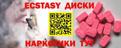 ПСИЛОЦИБИНОВЫЕ ГРИБЫ Старая Купавна