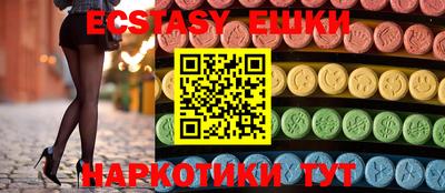ПСИЛОЦИБИНОВЫЕ ГРИБЫ Старая Купавна