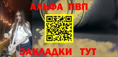 прущий лед Ставрополь
