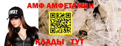 прущий лед Ставрополь