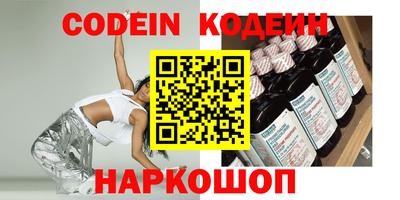 прущий лед Ставрополь