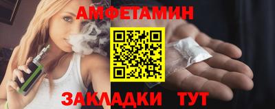 прущий лед Ставрополь