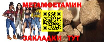 прущий лед Ставрополь
