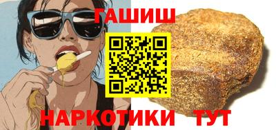 прущий лед Ставрополь