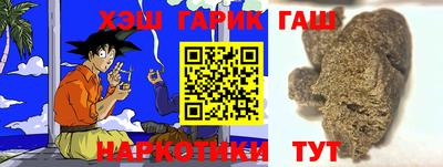 прущий лед Ставрополь