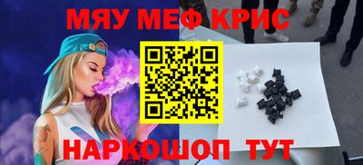 прущий лед Ставрополь