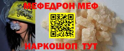 прущий лед Ставрополь