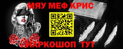 прущий лед Ставрополь