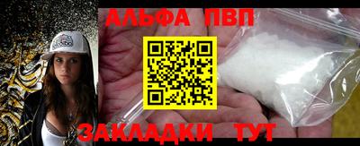 прущий лед Ставрополь