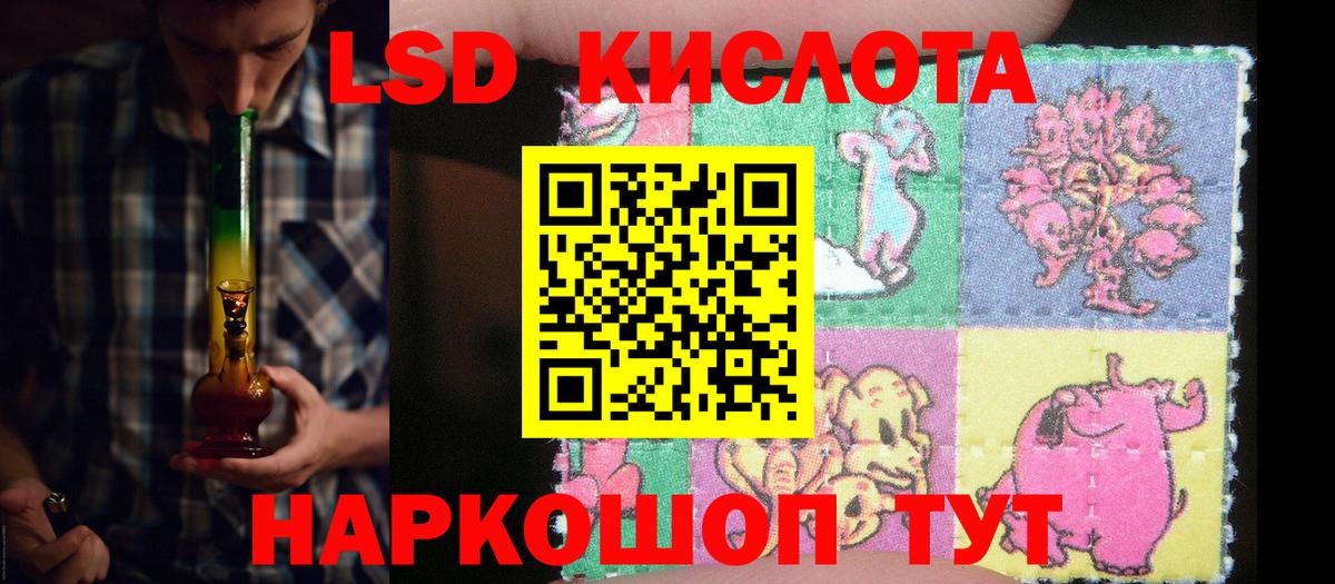 Лсд 25 экстази ecstasy Саров