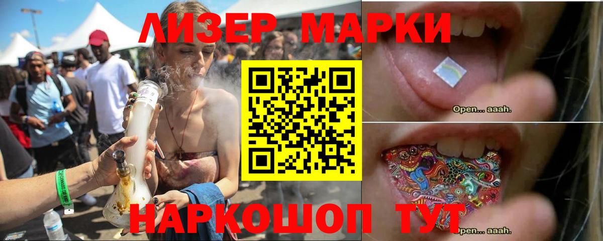 LSD-25 экстази кислота    как войти  ЛСД экстази  Вход с VPN  Саров  Лсд 25 экстази ecstasy 