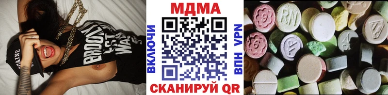 МДМА Molly Саров