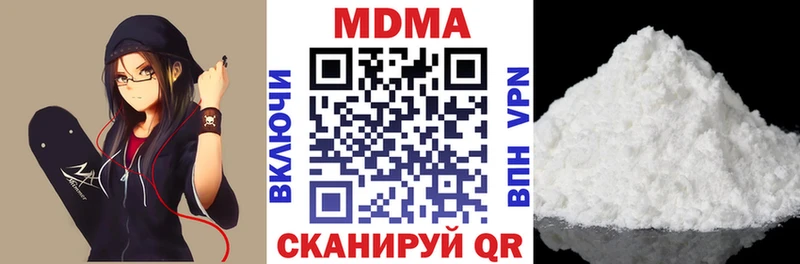 МДМА VHQ  закладка  Саров 
