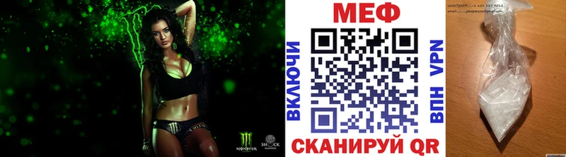 МЯУ-МЯУ мука  Саров 