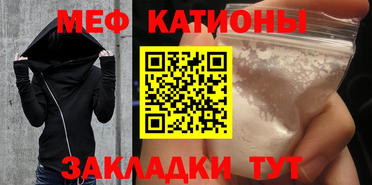 Саров  МЕФ мяу мяу  МЕФ  Вход с VPN  МЯУ-МЯУ mephedrone  МЯУ-МЯУ 