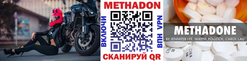 блэк спрут маркетплейс Саров МЕТАДОН белоснежный